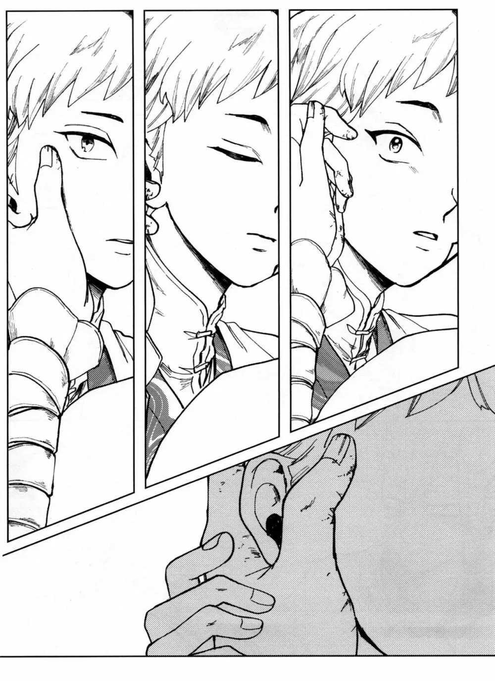 オーバーフロー - page44