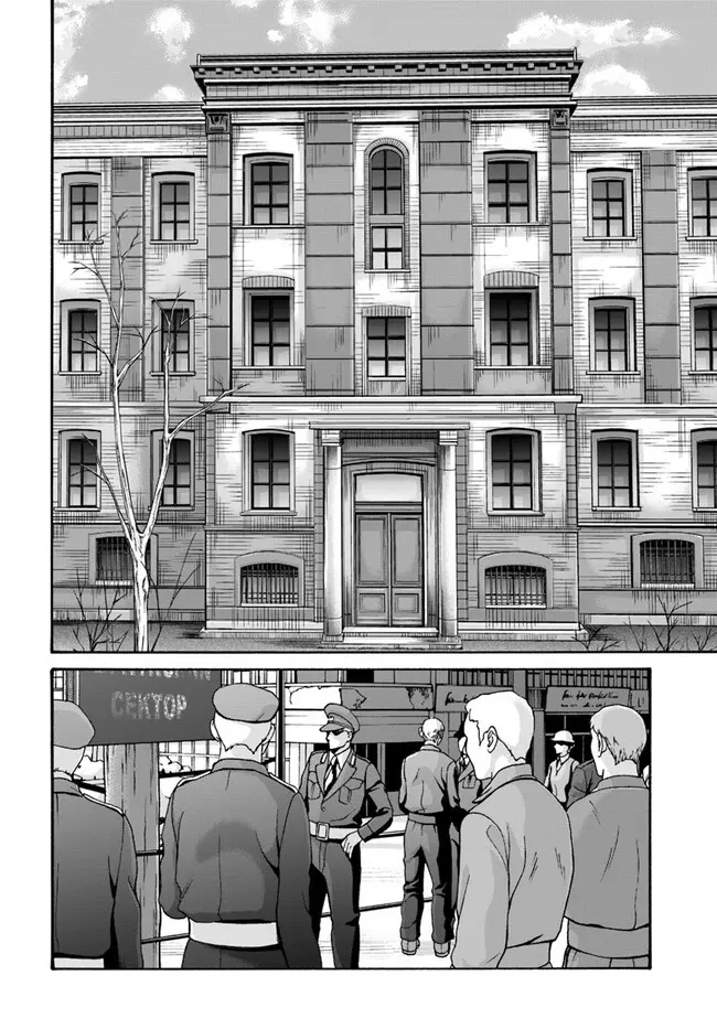 黒山羊の仔袋 1-6話前編 - page123