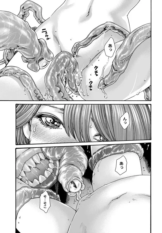 黒山羊の仔袋 1-6話前編 - page158