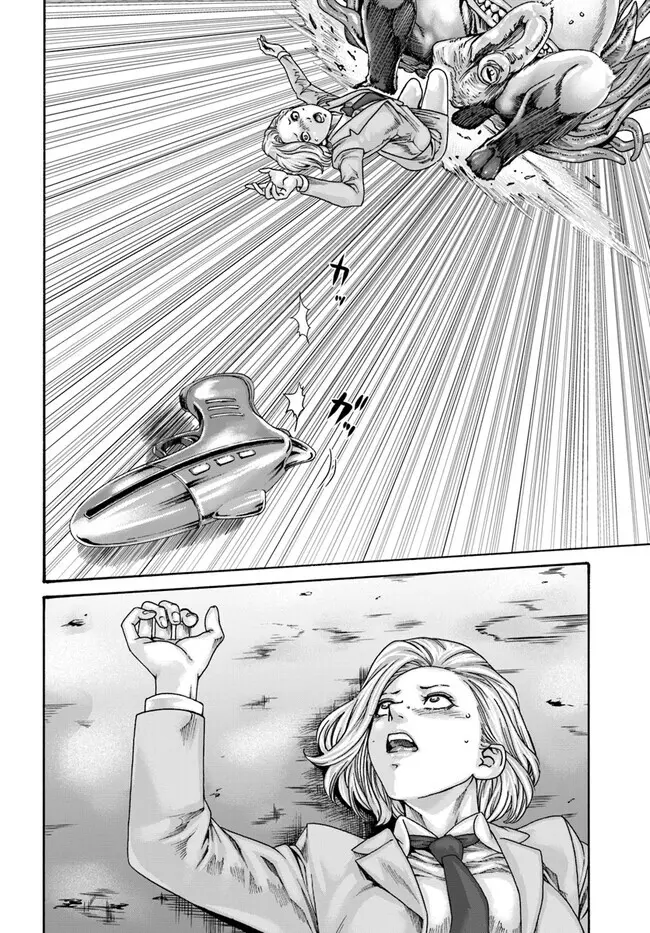 黒山羊の仔袋 1-6話前編 - page201