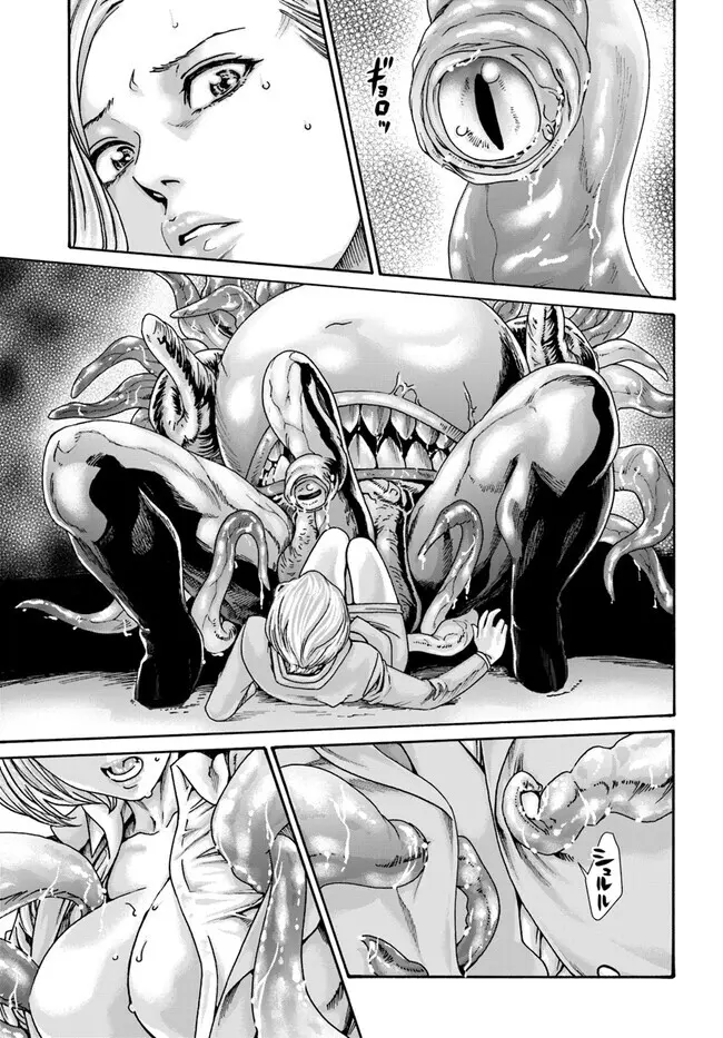 黒山羊の仔袋 1-6話前編 - page202
