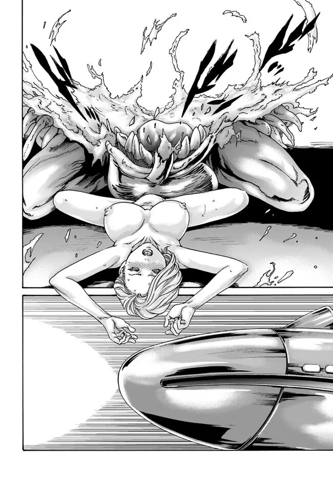 黒山羊の仔袋 1-6話前編 - page209