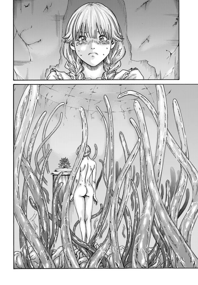 黒山羊の仔袋 1-6話前編 - page224
