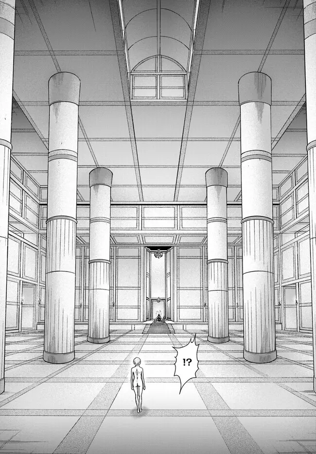 黒山羊の仔袋 1-6話前編 - page226