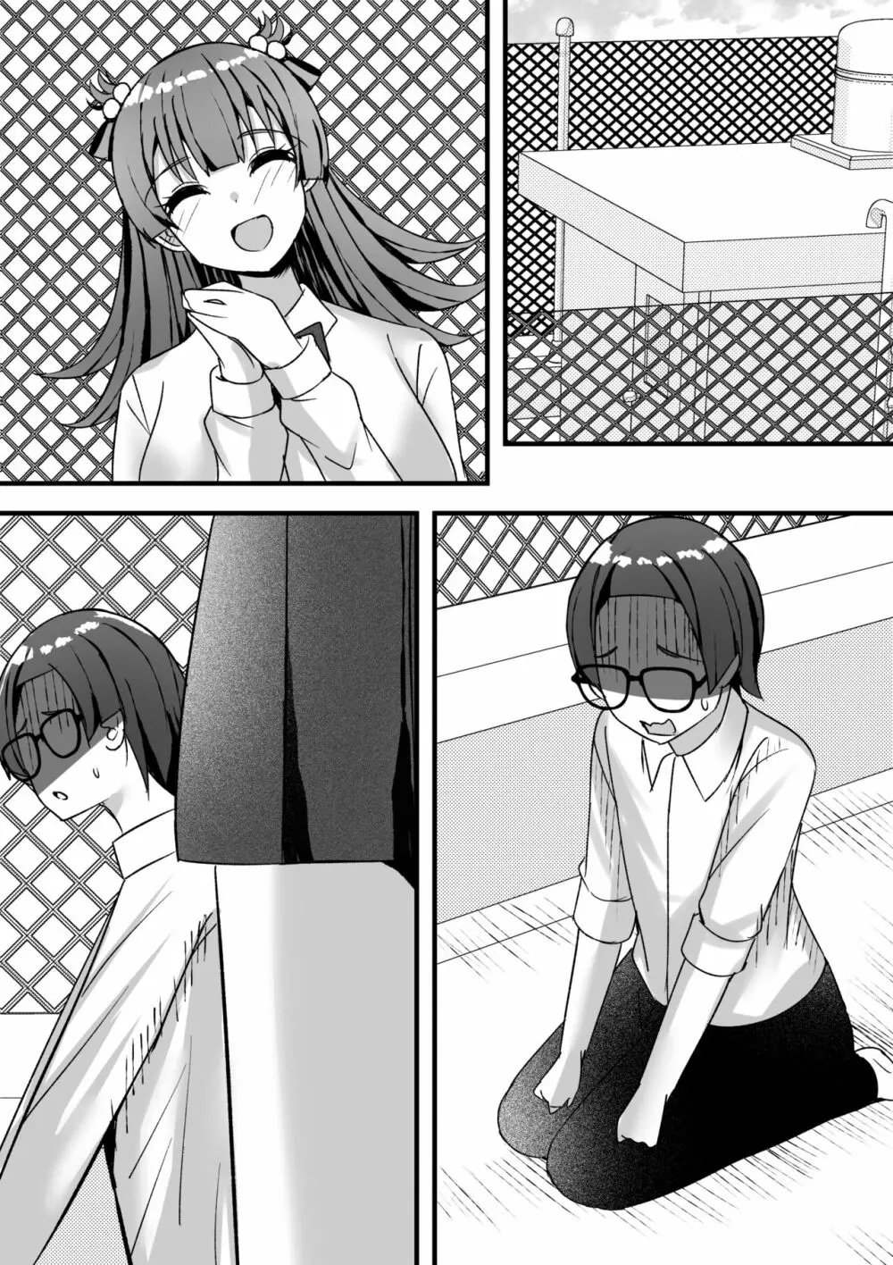 はーれむ・すとりーまーず! - page125