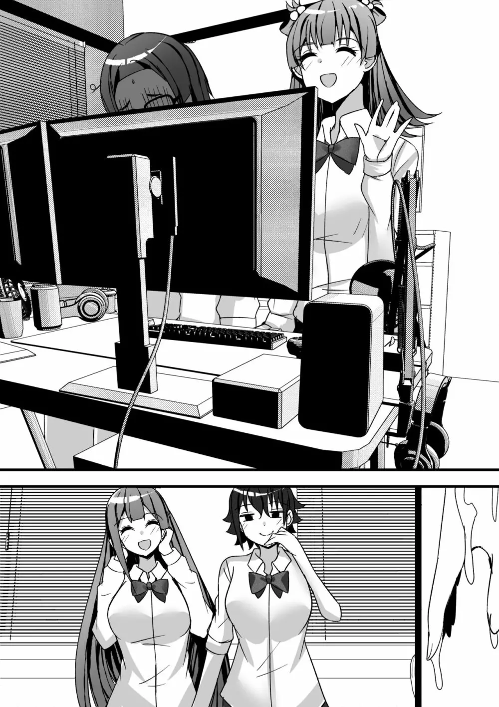 はーれむ・すとりーまーず! - page138