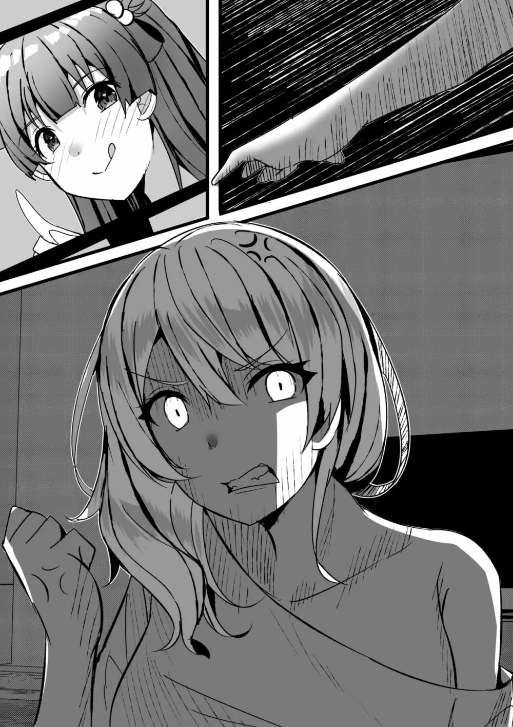はーれむ・すとりーまーず! - page161