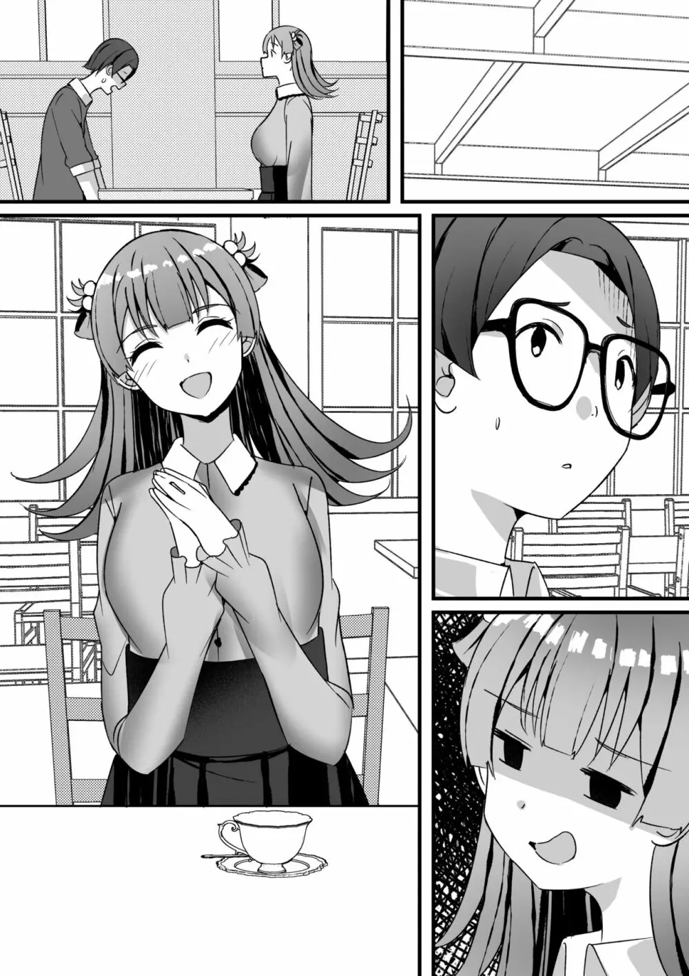 はーれむ・すとりーまーず! - page87