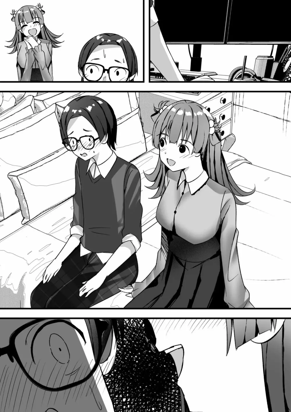 はーれむ・すとりーまーず! - page89