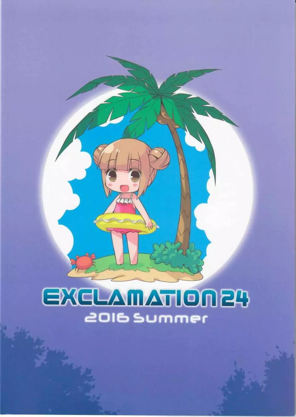 Exclamation 24 / Loginout - page22