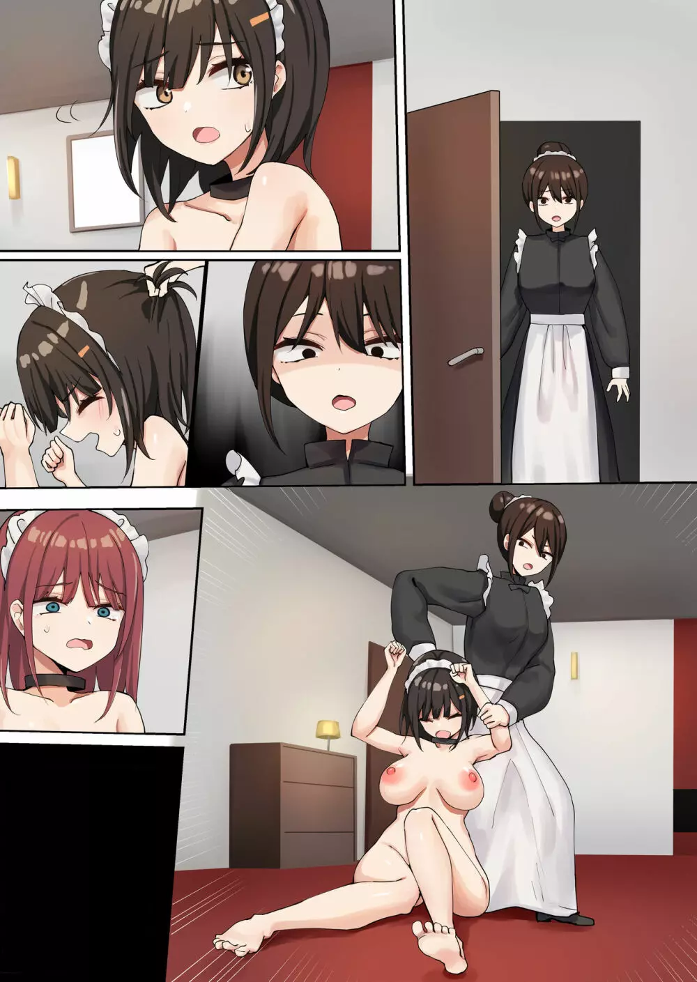 申し訳ございませんアイリス様。 - page127