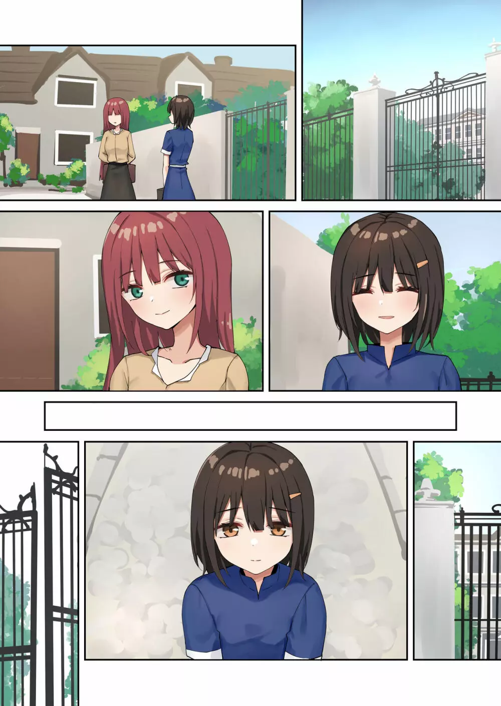 申し訳ございませんアイリス様。 - page132