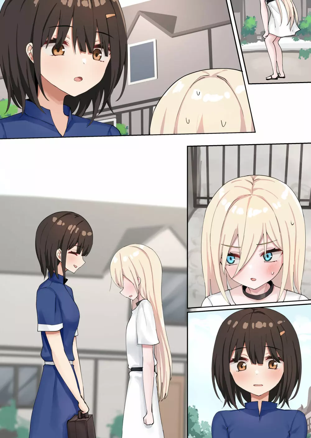申し訳ございませんアイリス様。 - page133