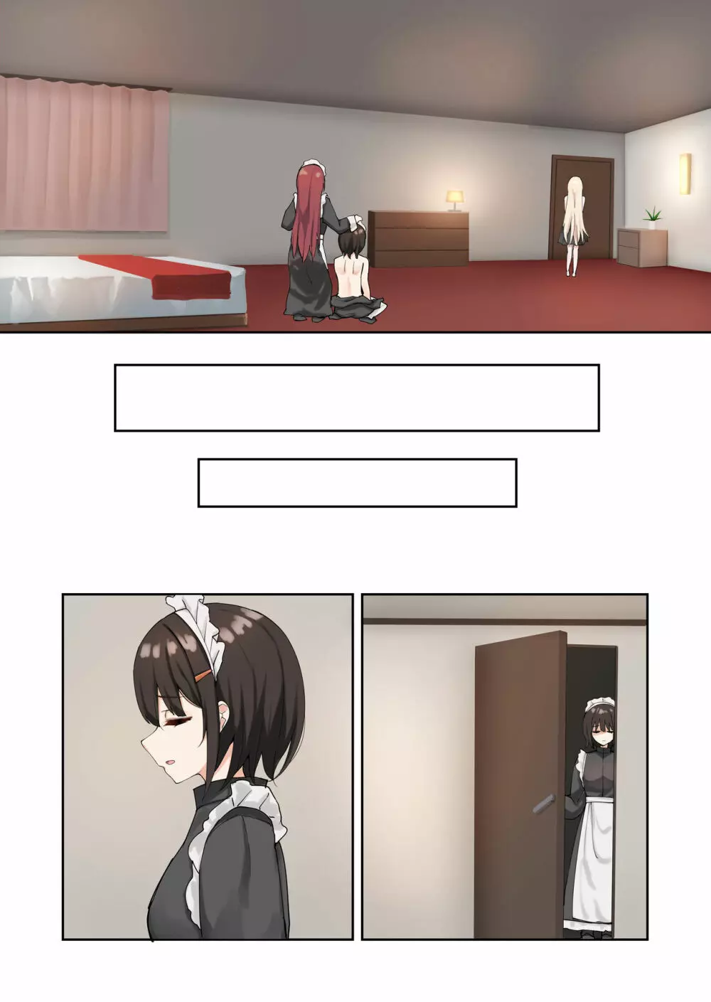 申し訳ございませんアイリス様。 - page72