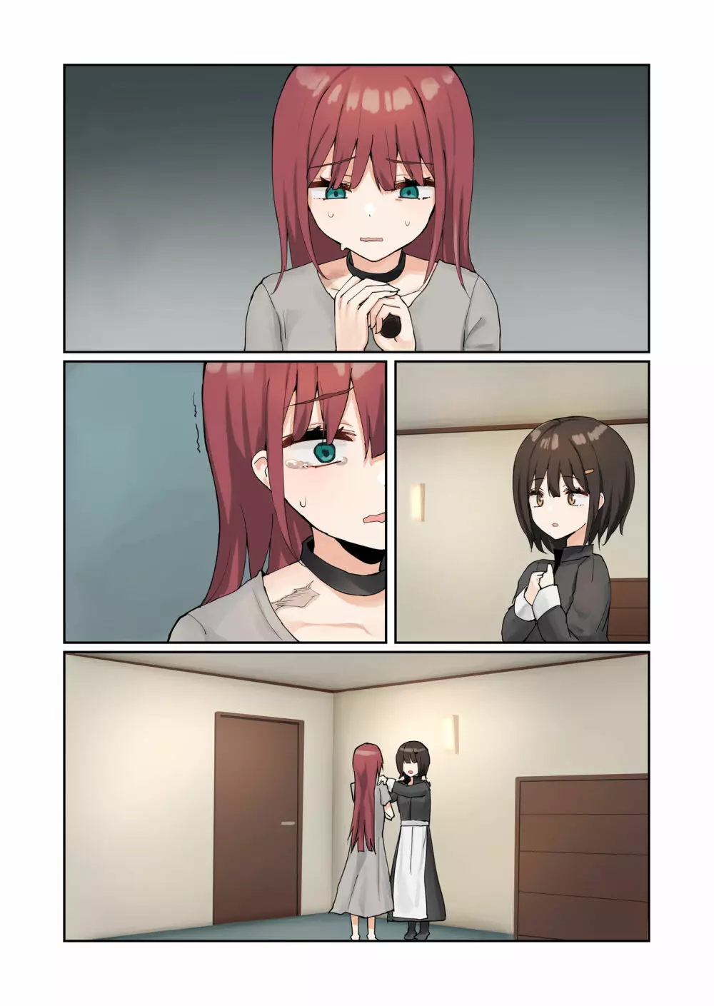 申し訳ございませんアイリス様。 - page74