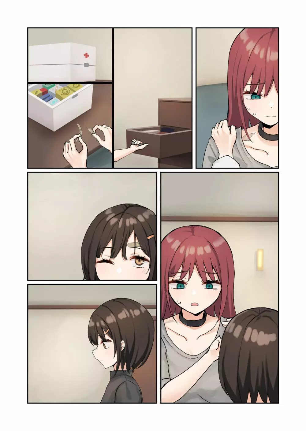 申し訳ございませんアイリス様。 - page75