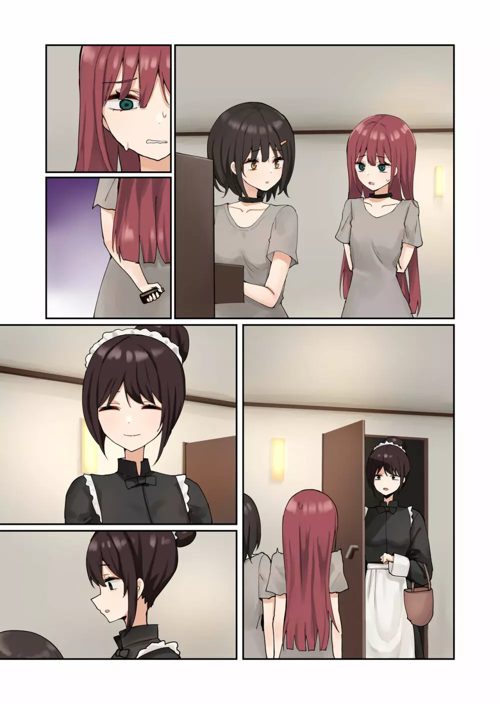 申し訳ございませんアイリス様。 - page76
