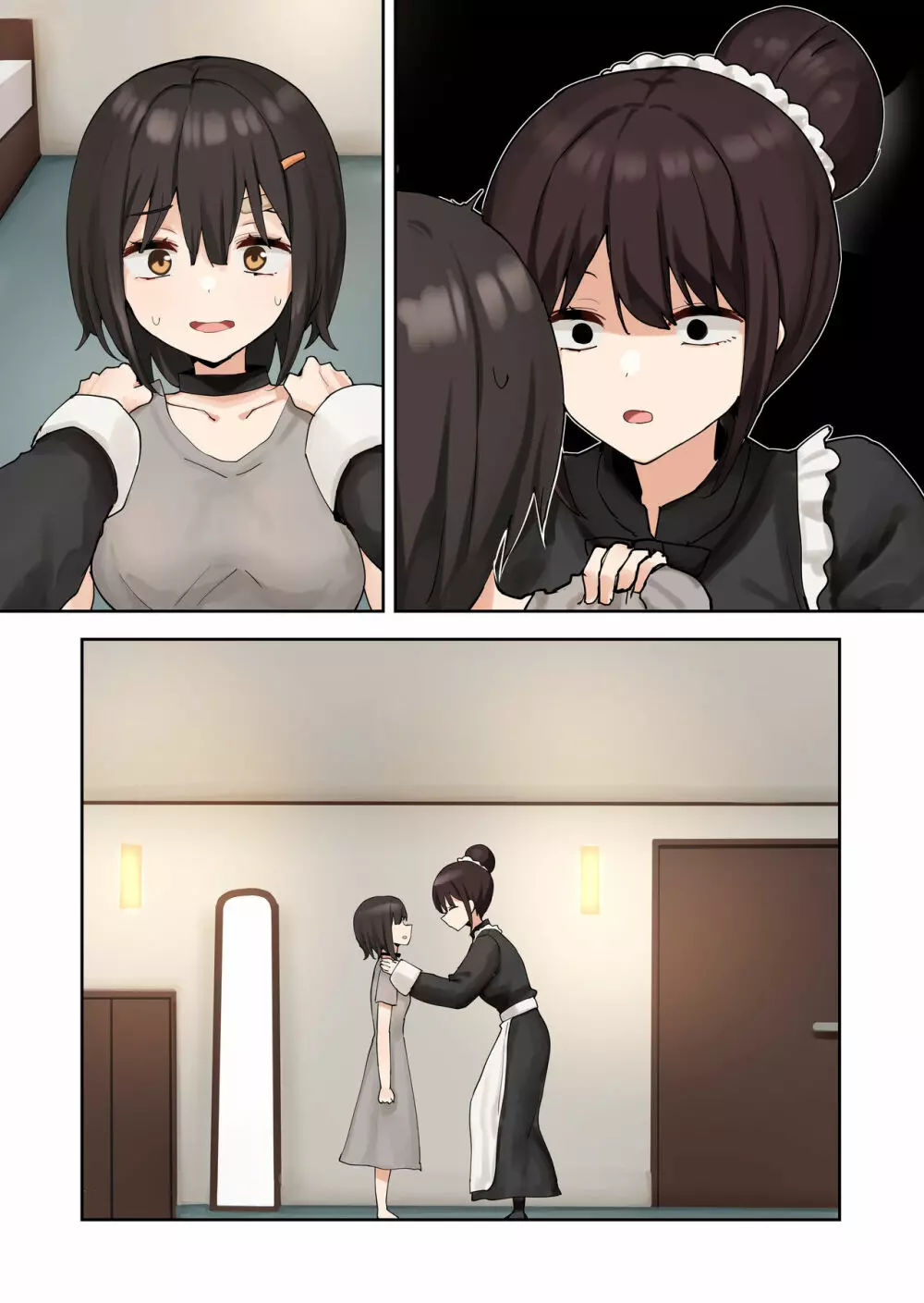 申し訳ございませんアイリス様。 - page77