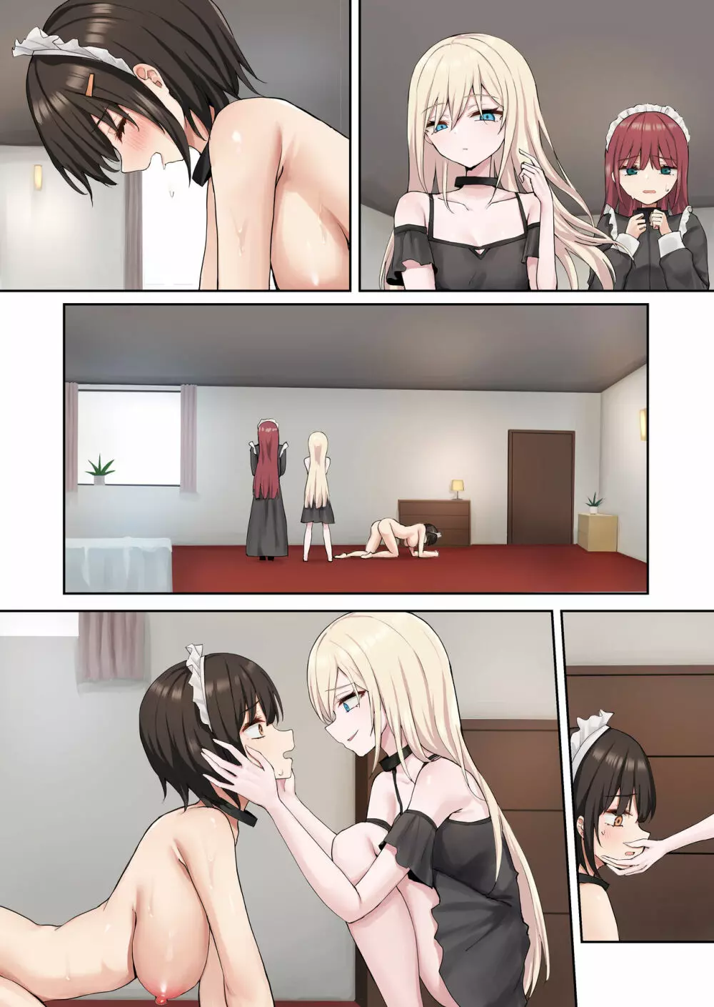 申し訳ございませんアイリス様。 - page86