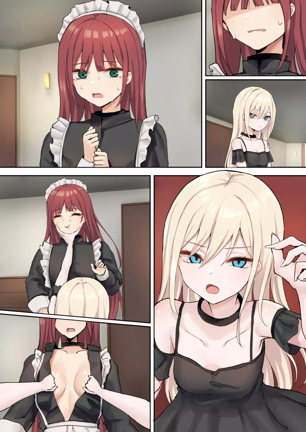 申し訳ございませんアイリス様。 - page90