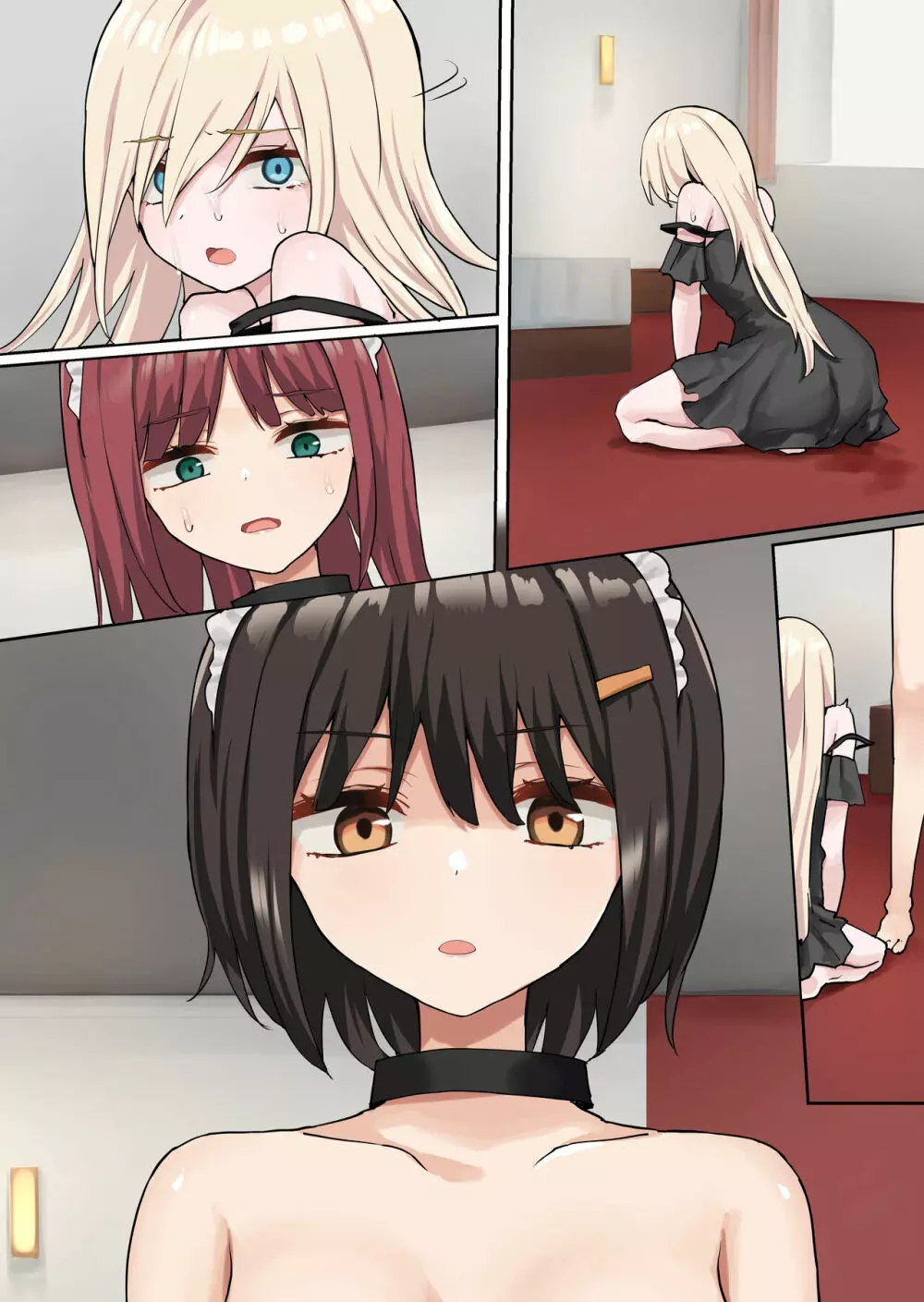 申し訳ございませんアイリス様。 - page98
