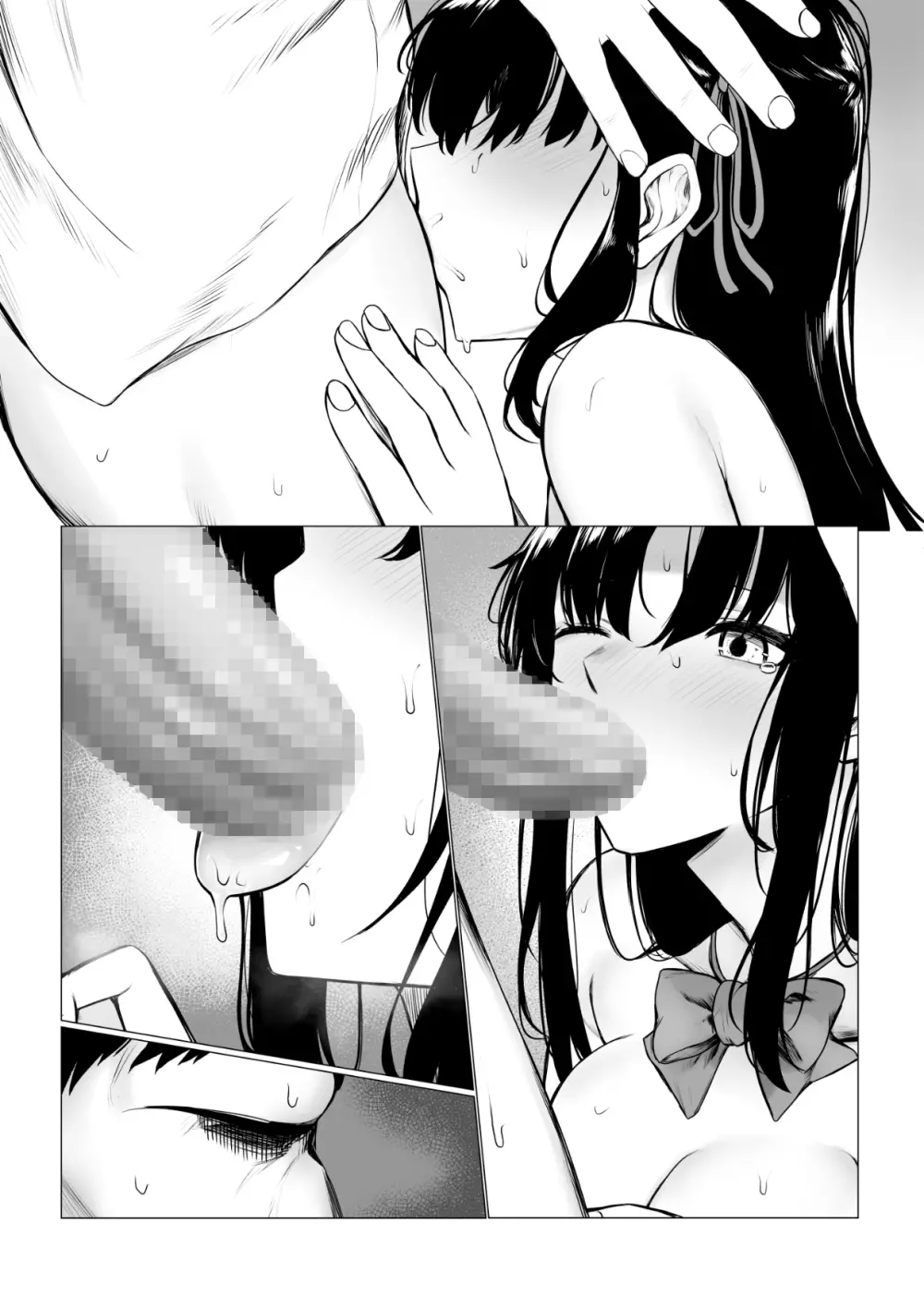 少子化対策で巨乳JKは週1全裸登校がマストです♪ - page41
