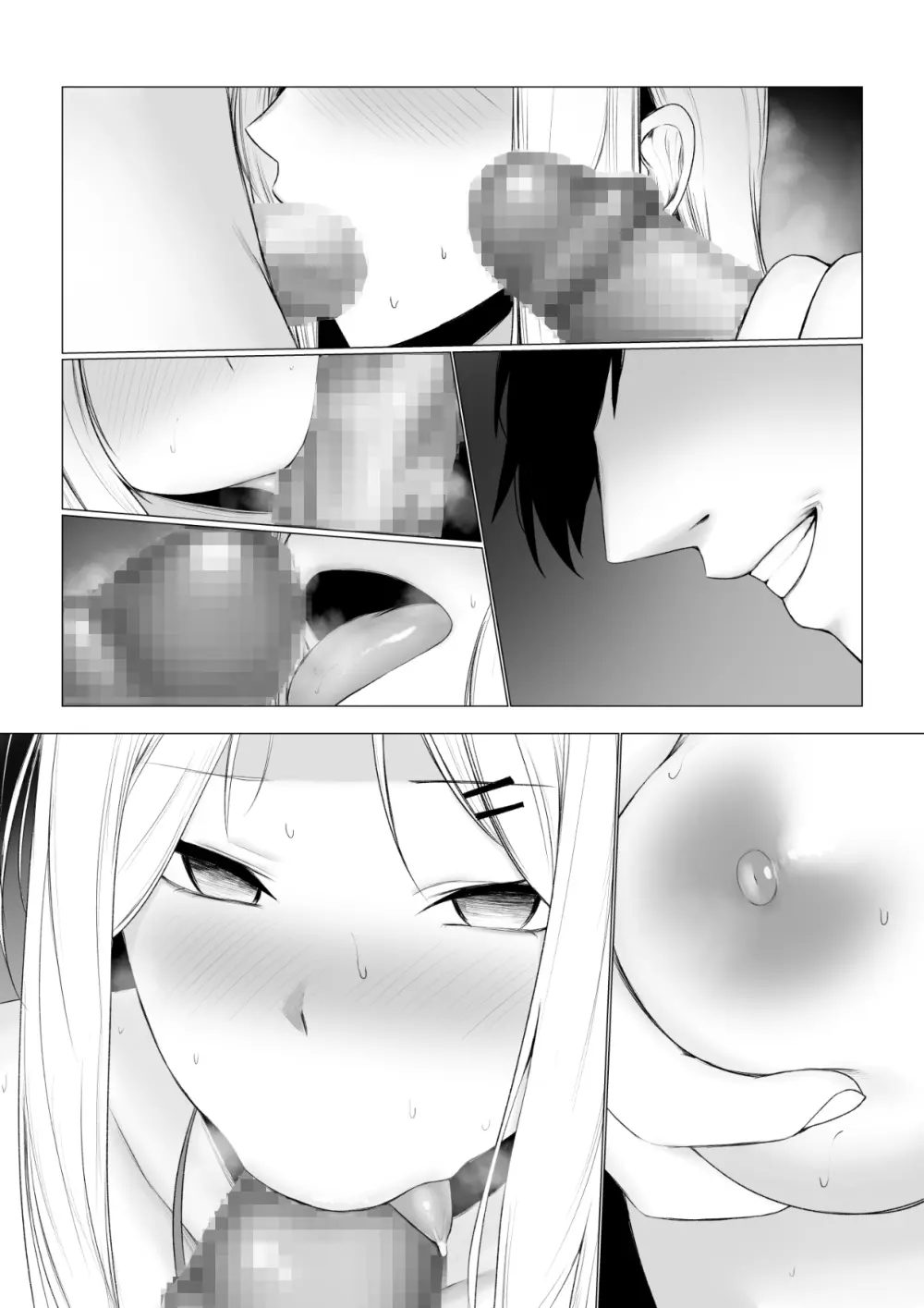 少子化対策で巨乳JKは週1全裸登校がマストです♪ - page60