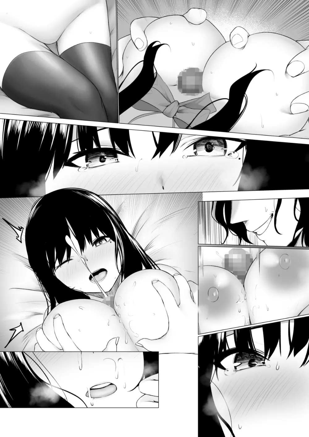 少子化対策で巨乳JKは週1全裸登校がマストです♪ - page61