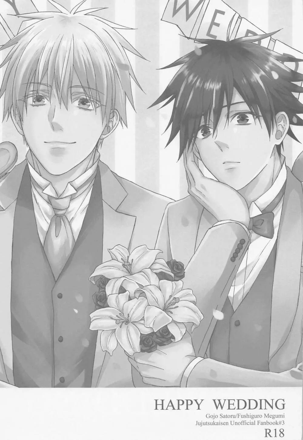 HAPPY WEDDING - page2