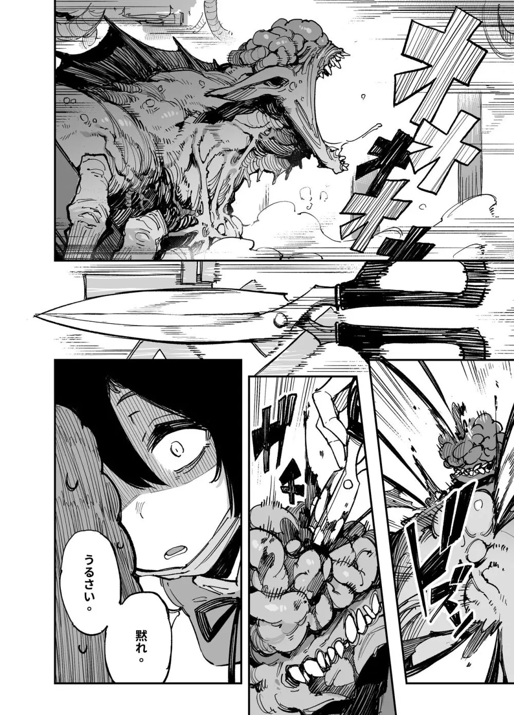 2021-7 - page2