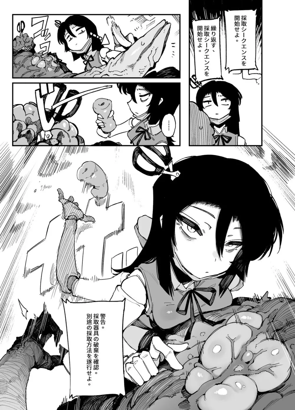 2021-7 - page3