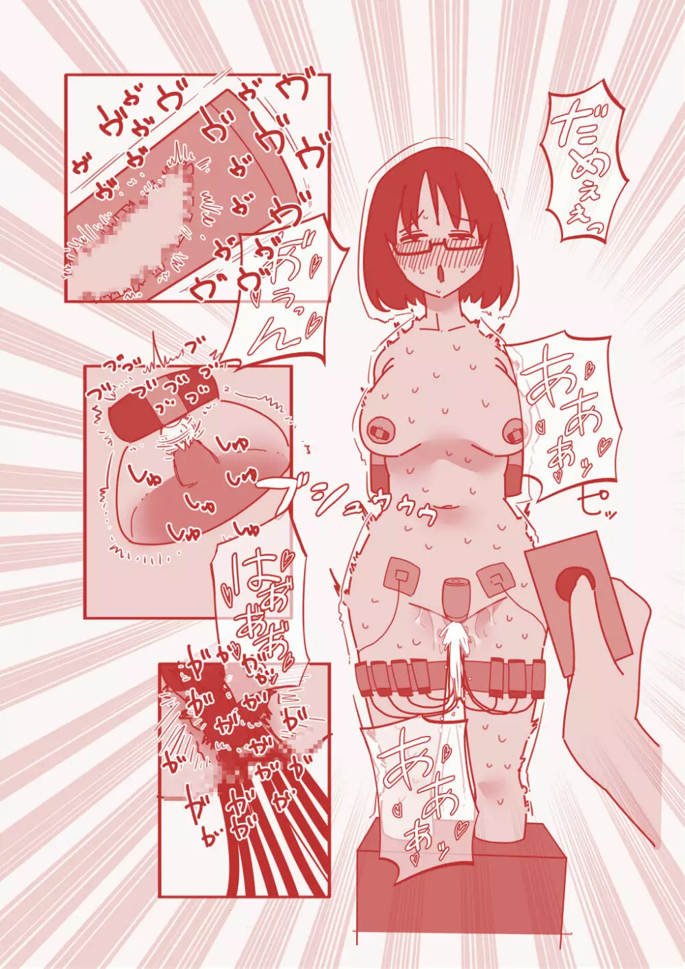デカクリ妻とNTR - page28