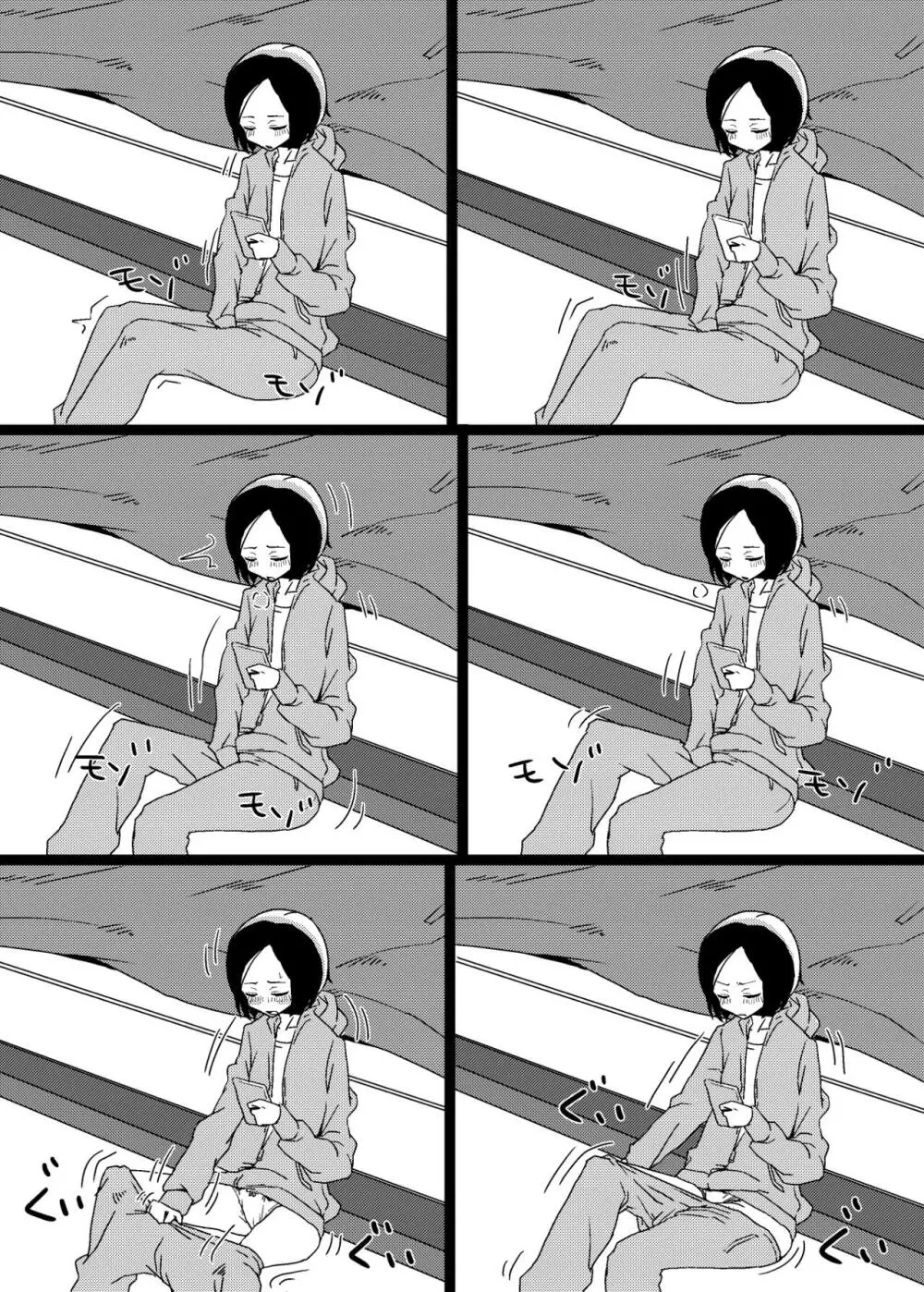 家族が寝静まったあとに日課をこなす女の子のマンガ - page2