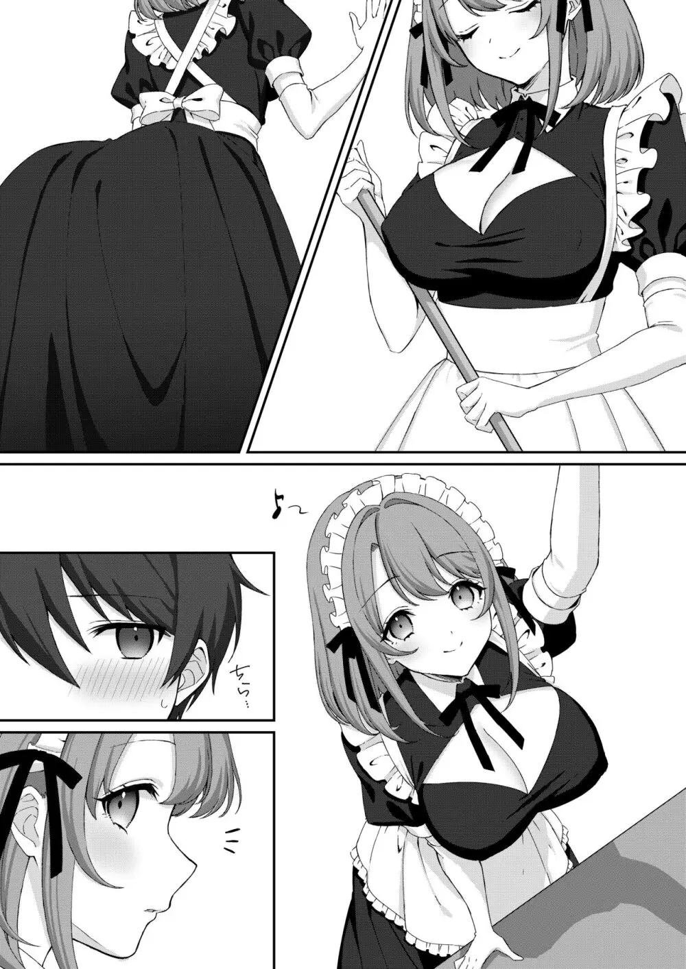 公認射精管理師第20XX00632号 妖明くずり - page3