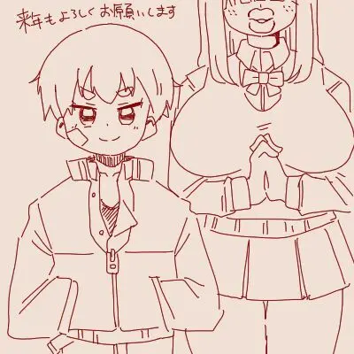 Senpai with huge lips - page10