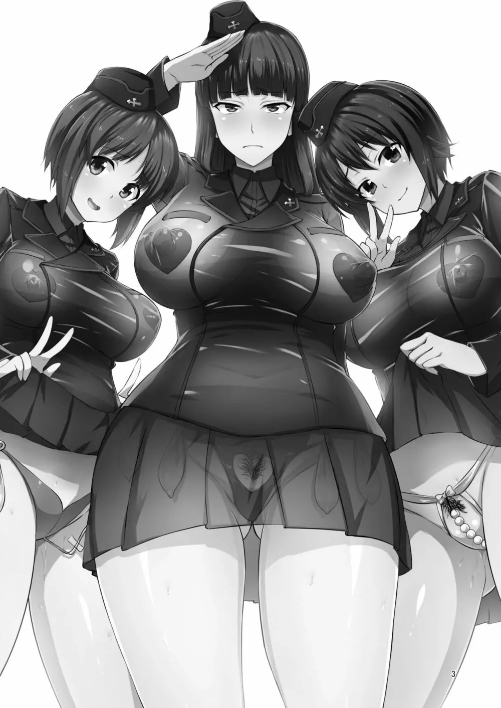 西住流家元の育て方 - page2