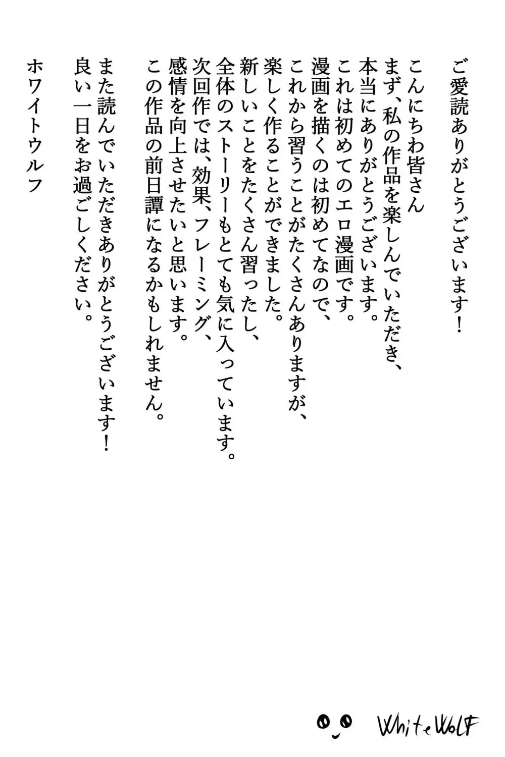 Hentai #1 [JP] - page29