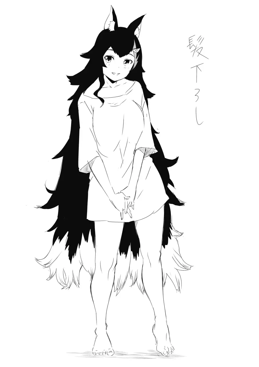 Vらくがき - page20
