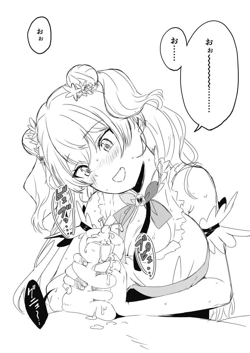 Vらくがき - page3