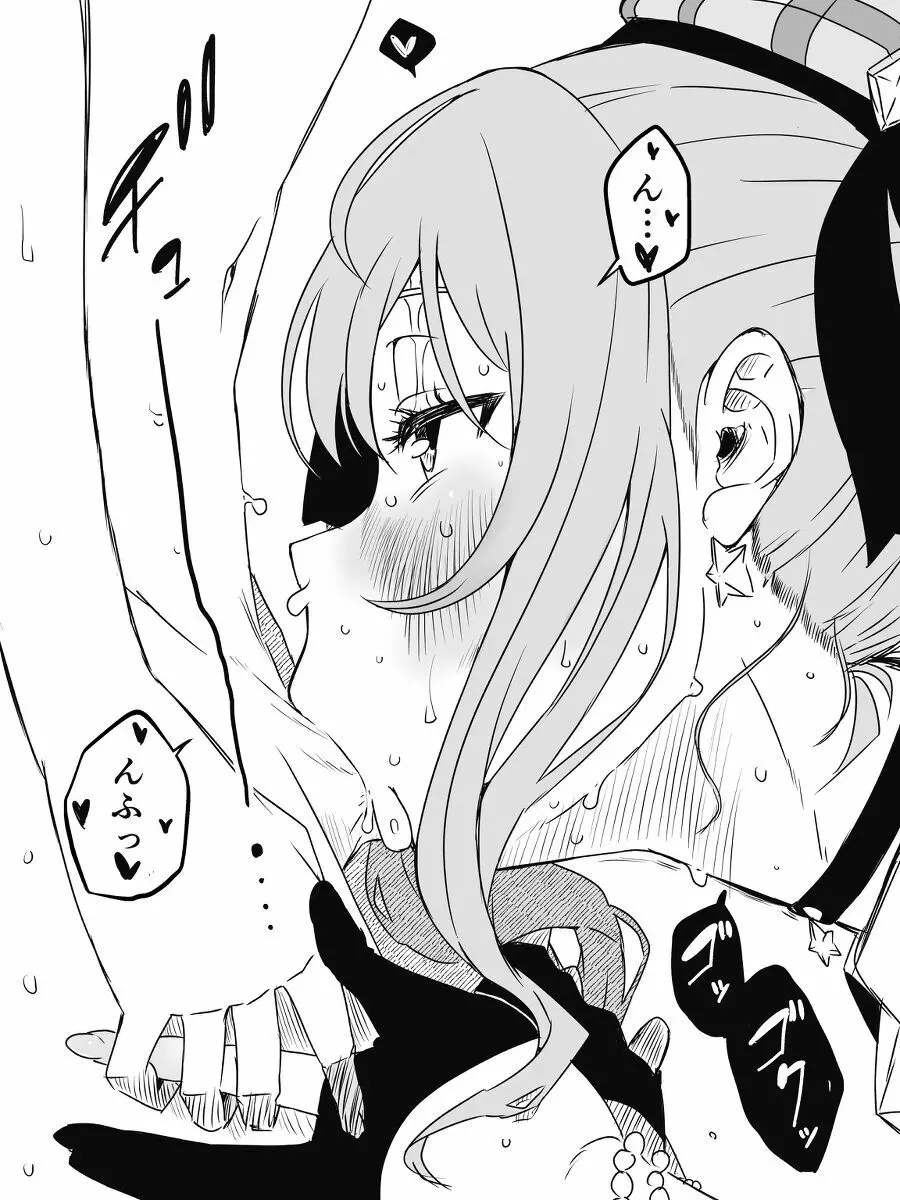 Vらくがき - page73