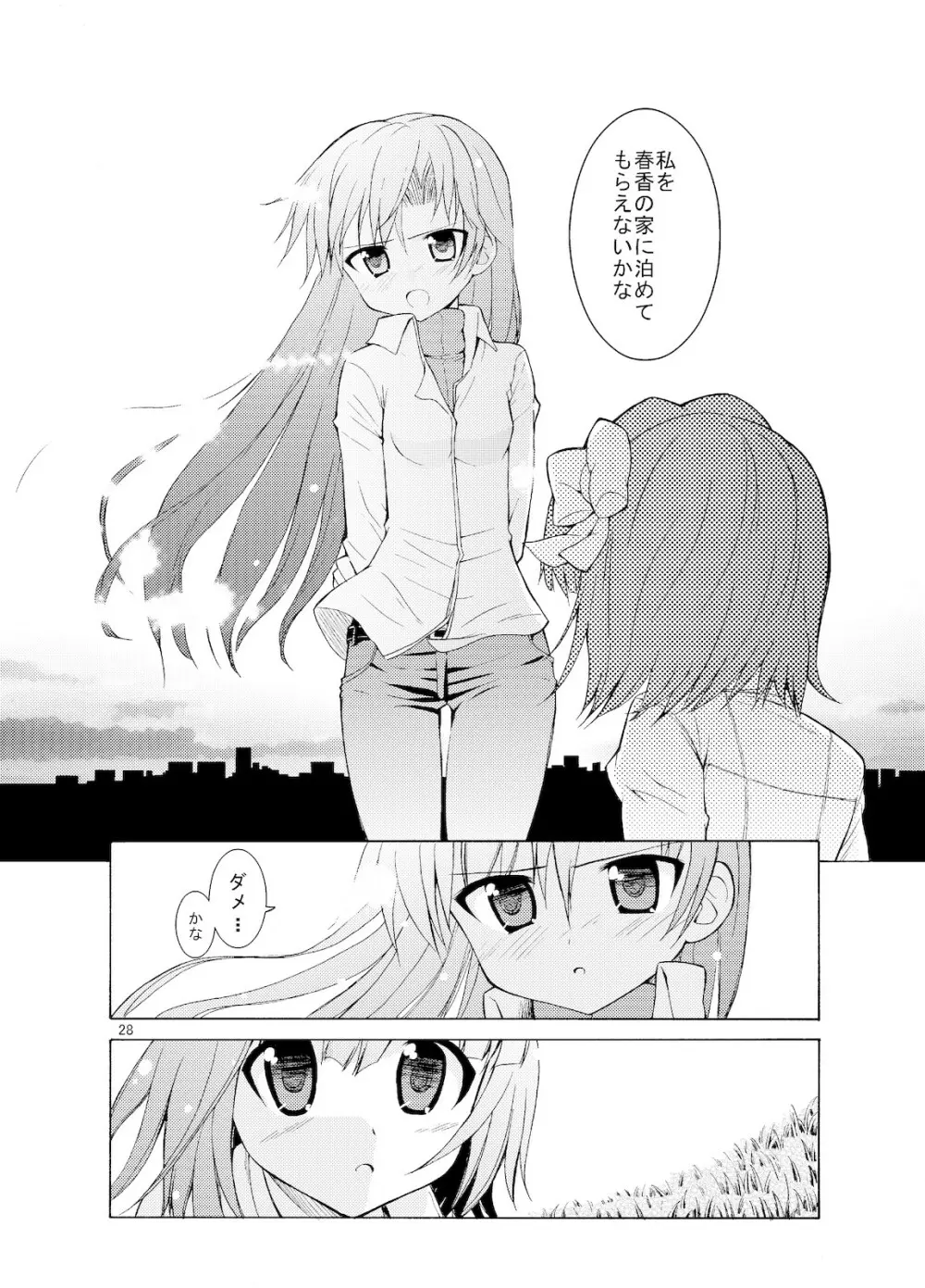 Sweet Memories5 - page30