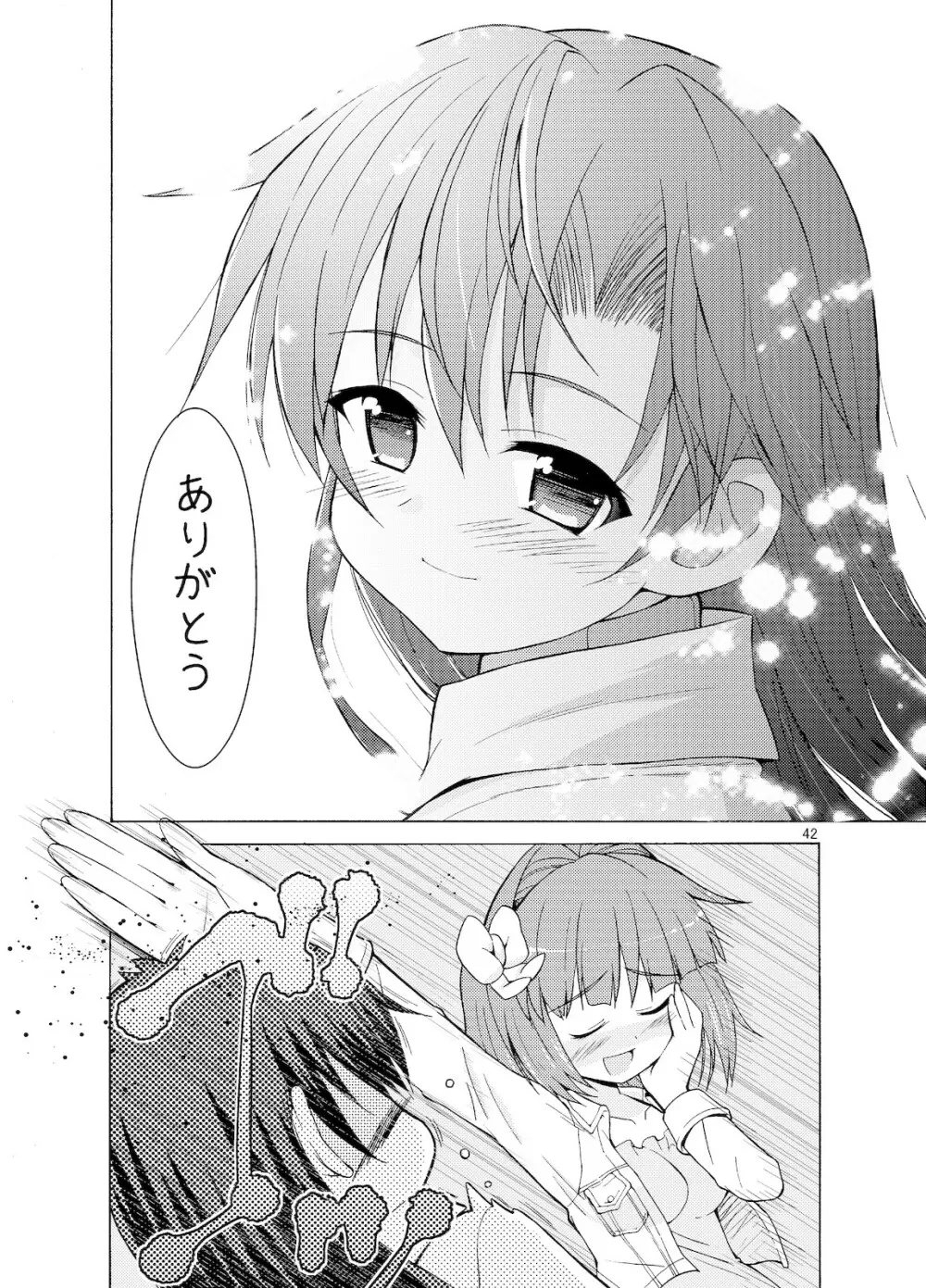 Sweet Memories5 - page44