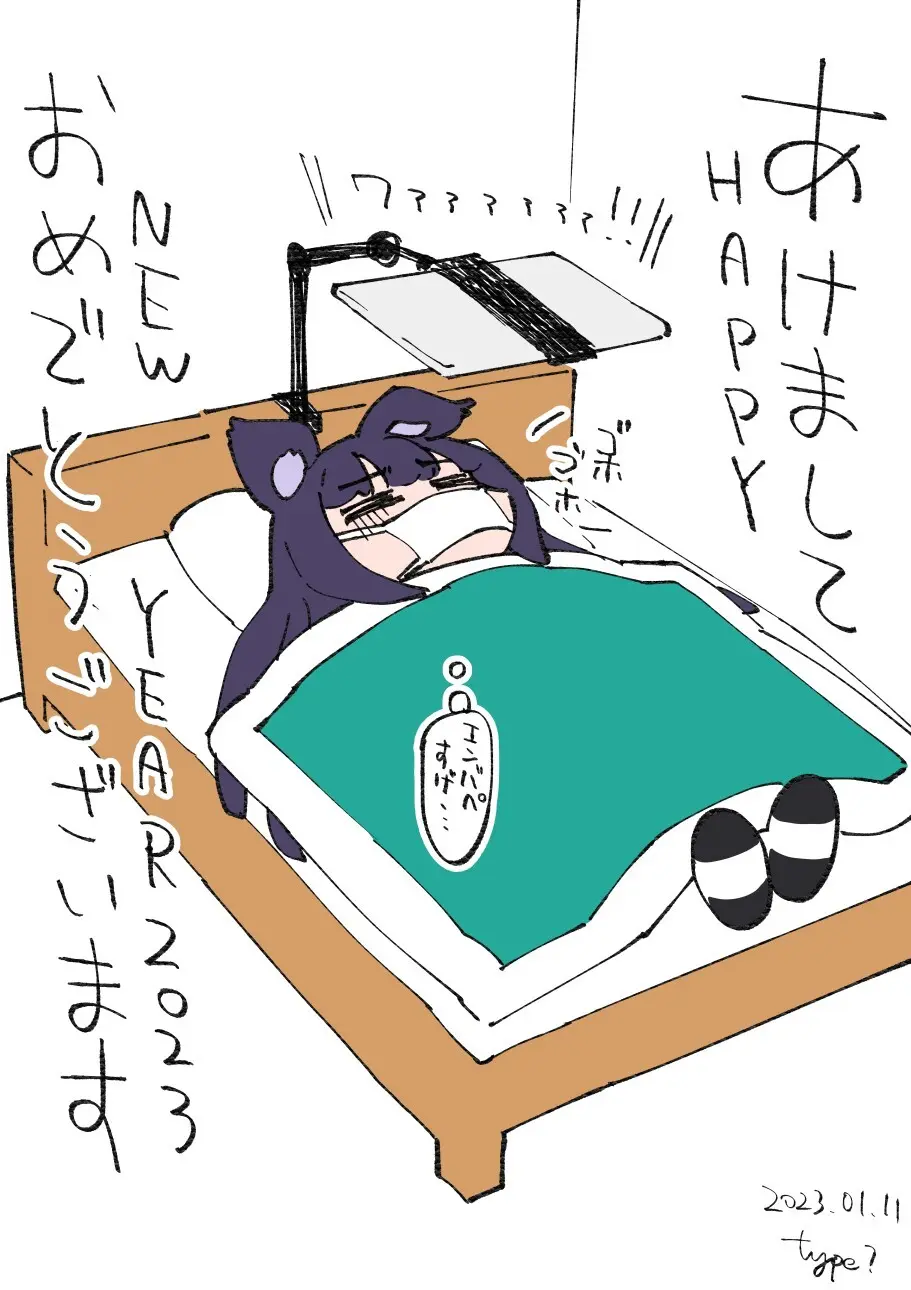 [2nd color (Typehatena)] Ci-en [Update：2023-01-11] - page10