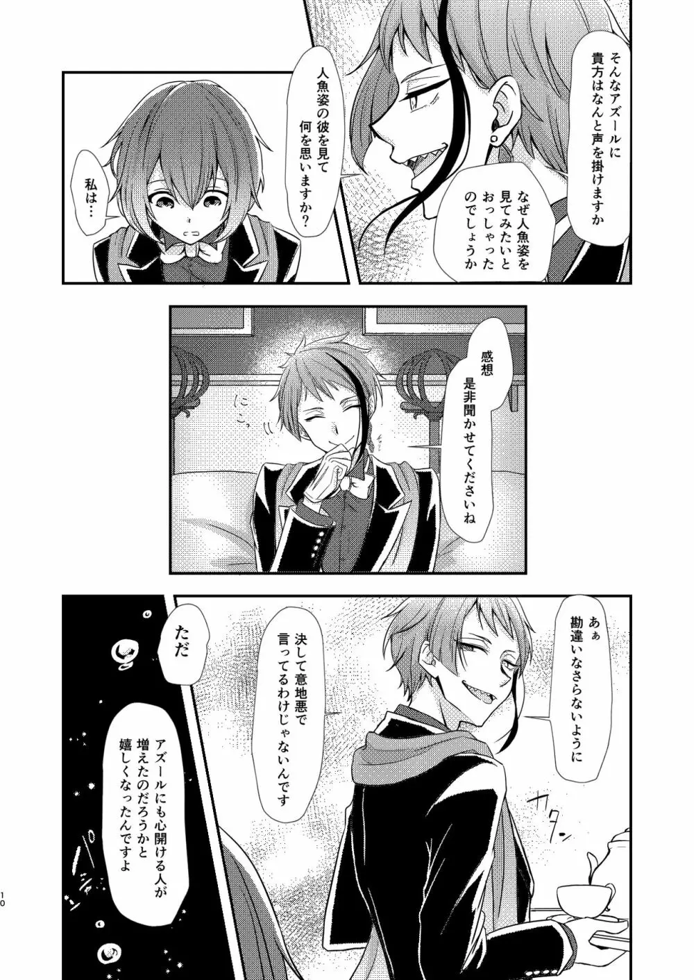 Mermaid Complex - page9