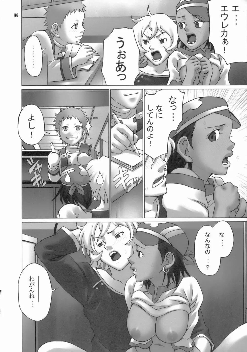 LOOP and LOOP - page36