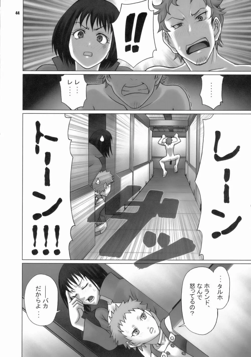 LOOP and LOOP - page44