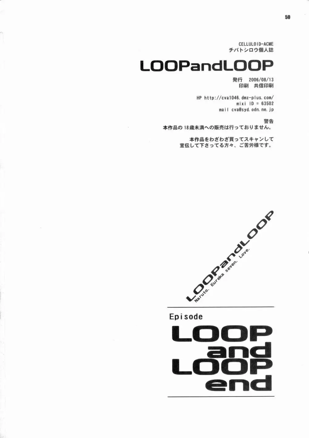 LOOP and LOOP - page50