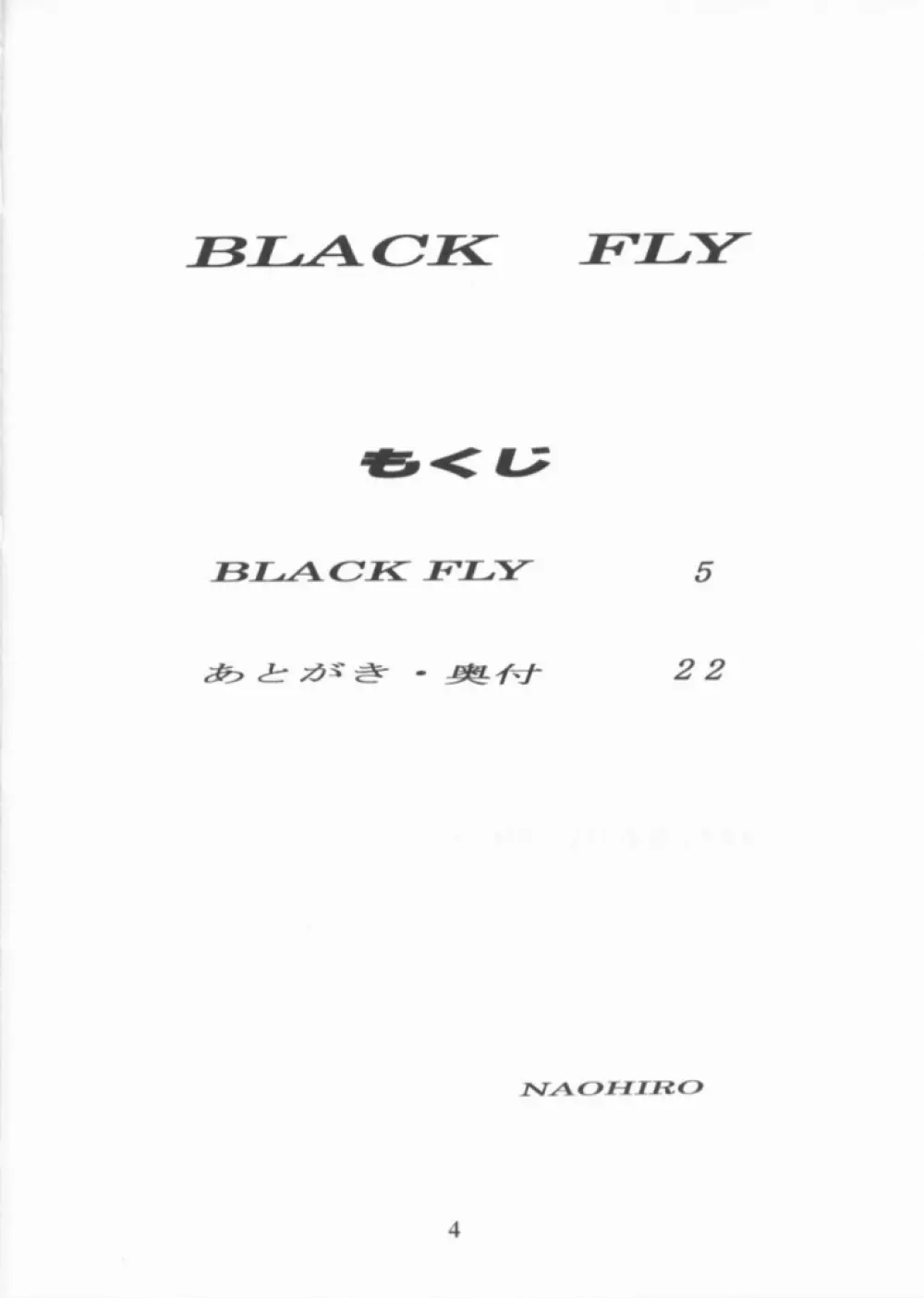 BLACK FLY - page3