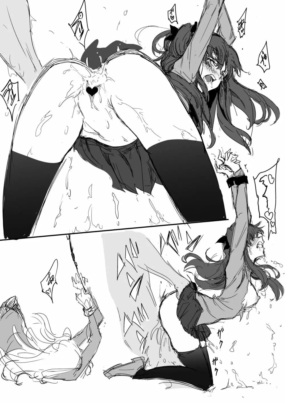 遠坂姉妹凌辱 凛編 -after- - page12