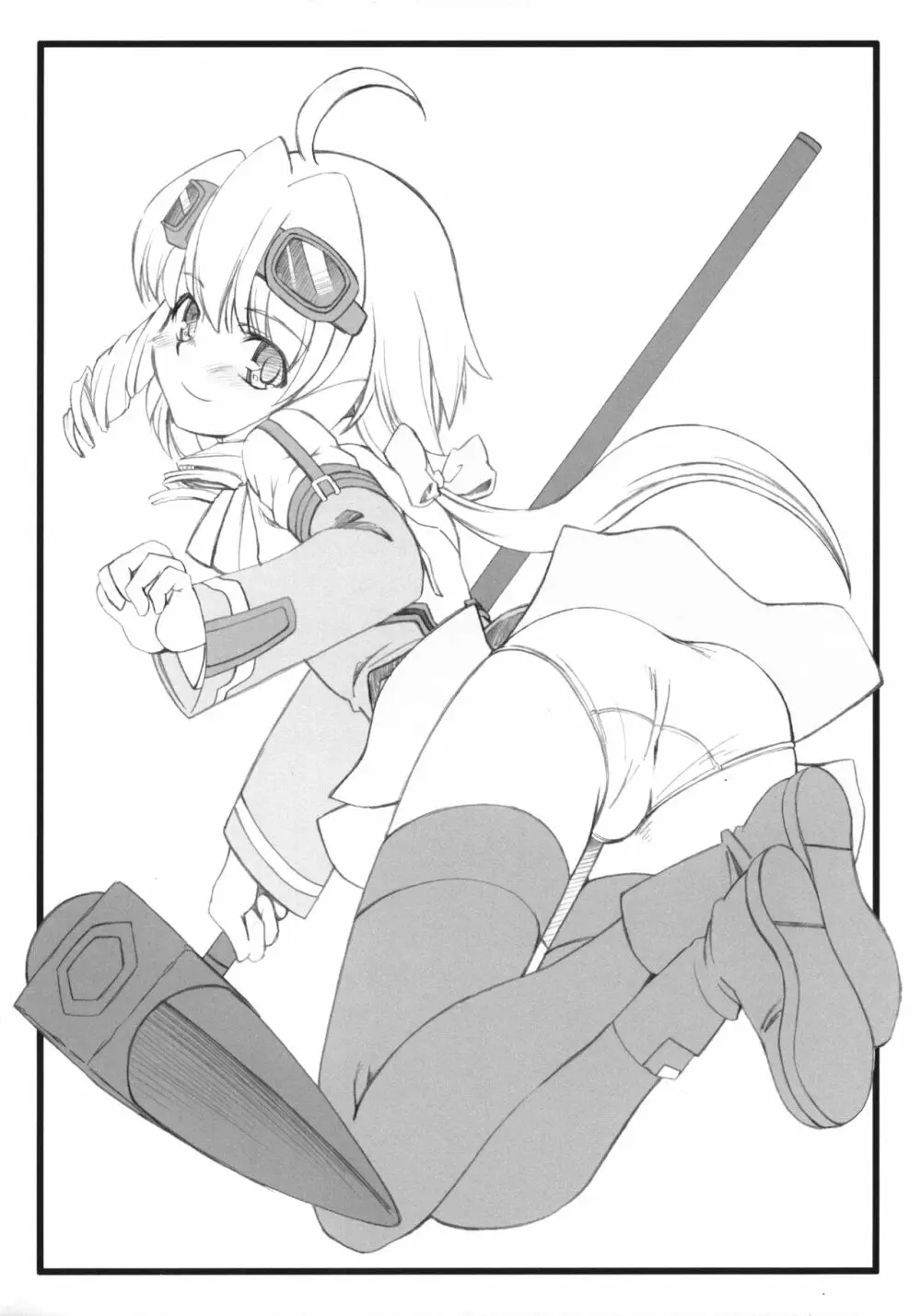 緊急企画!ゼノサガEP3本 - page8